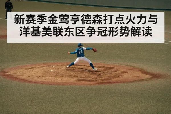 baseball pitcher throwing
