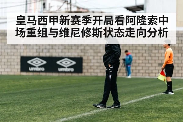 football coach tactics sideline