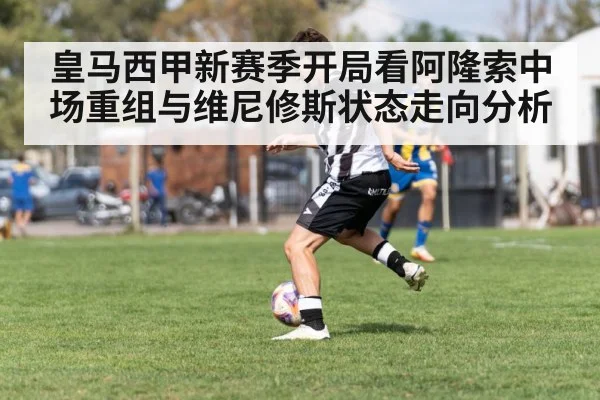 soccer winger dribbling